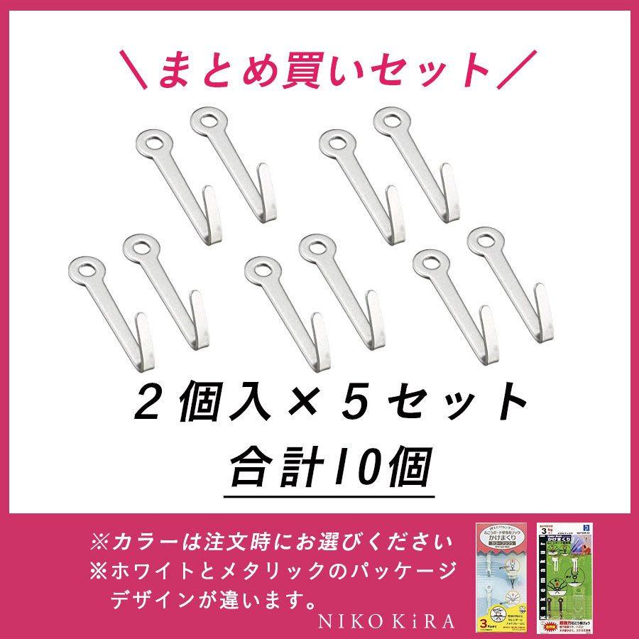 オープニング 2個入×20セット 壁 フック 目立たない 賃貸 画鋲 画びょう 3kg 穴 小さい 穴をあけない ピン 吊りフック 石膏ボード  石こうボード 簡単 便利 鏡 壁掛けミラー 時計 玄関 トイレ ホワイト 白 かけまくり fucoa.cl