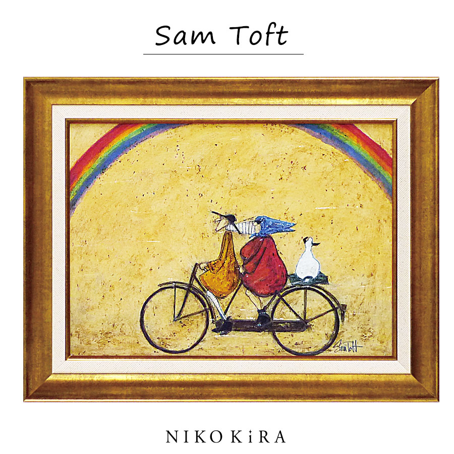 サムトフト 絵画 犬 いぬ  虹に向かって 虹 自転車 アート