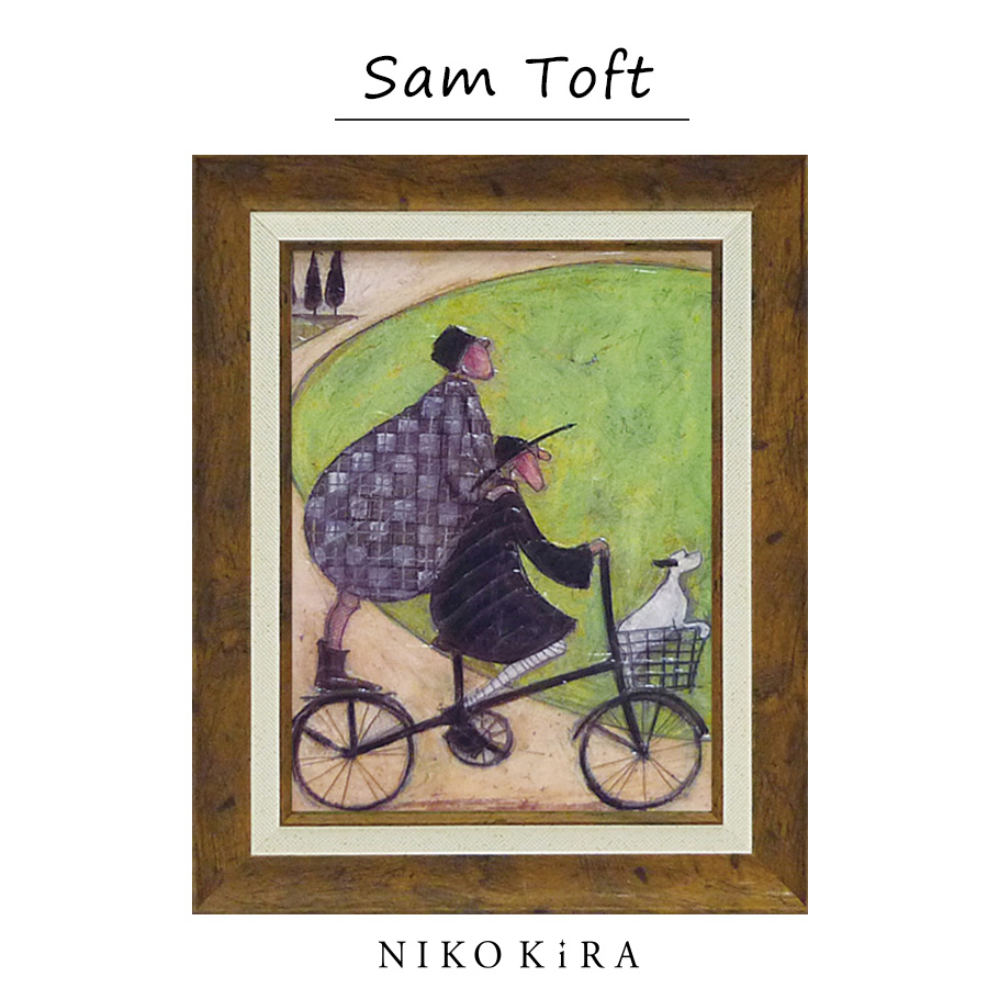 サムトフト 絵画 犬 いぬ Sam Toft アートパネル 絵 アートフレーム インテリア 玄関 おしゃれ 名画 風景画 二人乗り ポスター 幸せ  北欧 : you-st05814-263776 : 鏡専門店 NIKOKIRA - 通販 - Yahoo!ショッピング