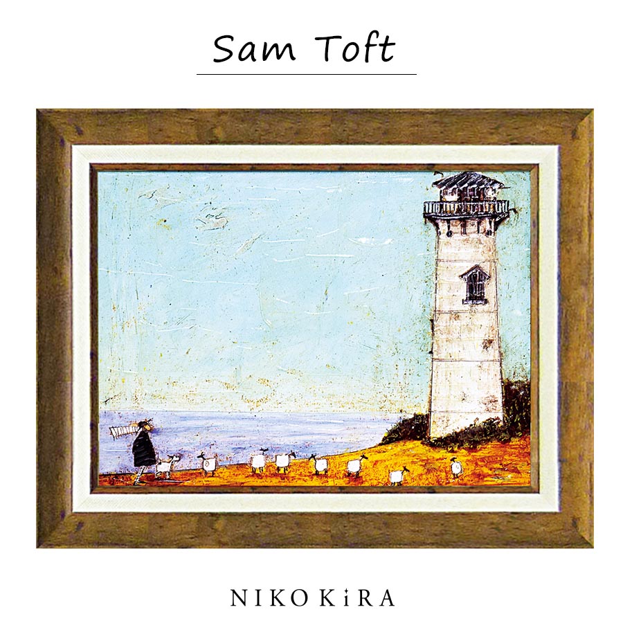 サムトフト 絵画 犬 いぬ Sam Toft ７匹のシスターと灯台 アートパネル 絵 アートフレーム インテリア 玄関 おしゃれ 名画 風景画  47.5cm 37.5cm ポスター