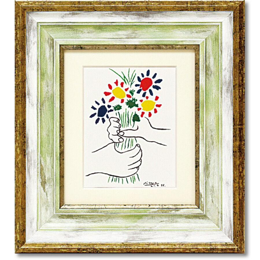 ピカソ ブーケ ポスター アート アートパネル 絵画 名画 インテリア