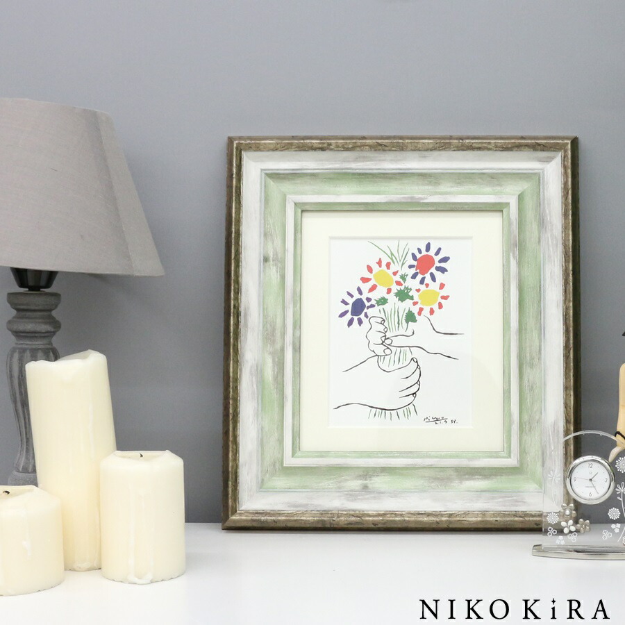 funagain ポスター 額入り ピカソ ファンアゲイン ピカソ ブーケ ポスター アート アートパネル 絵画 名画 インテリア