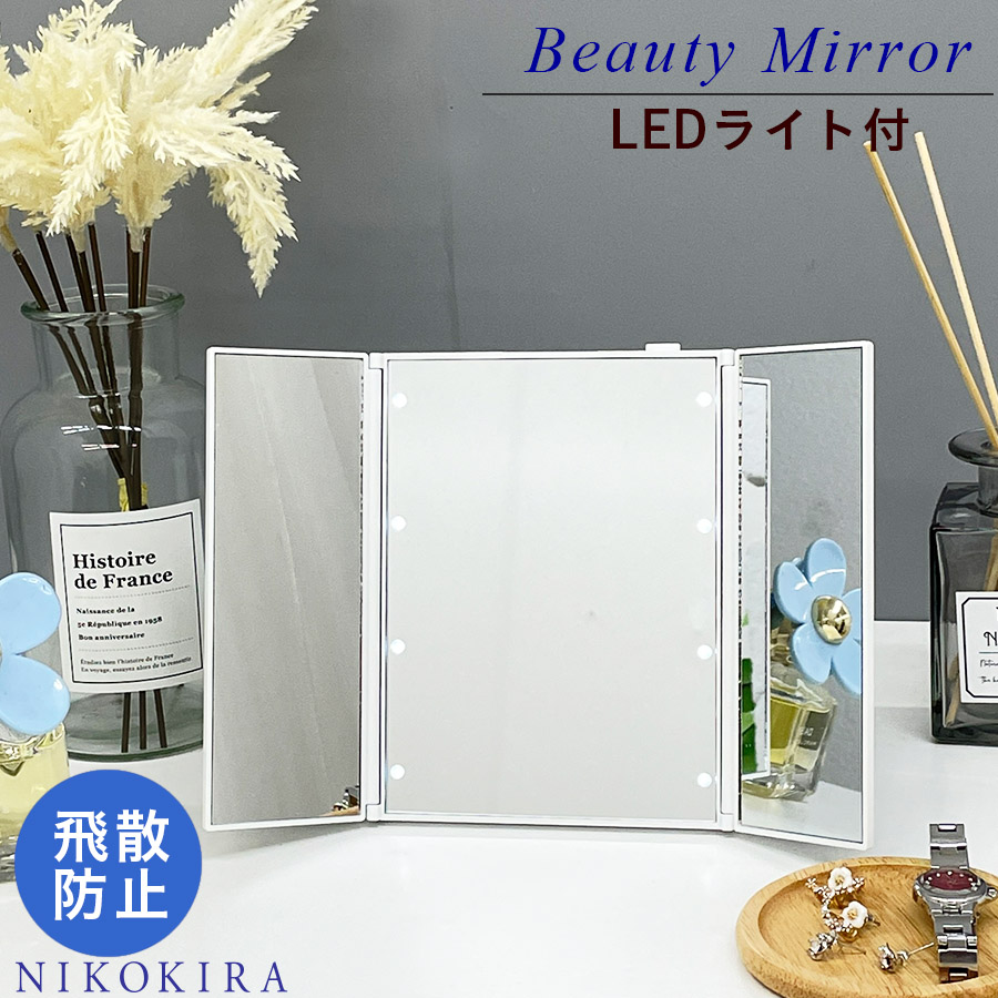 発売モデル 卓上ミラー スタンドミラー 化粧鏡 折り畳み 折りたたみ式 鏡 ミラー W
