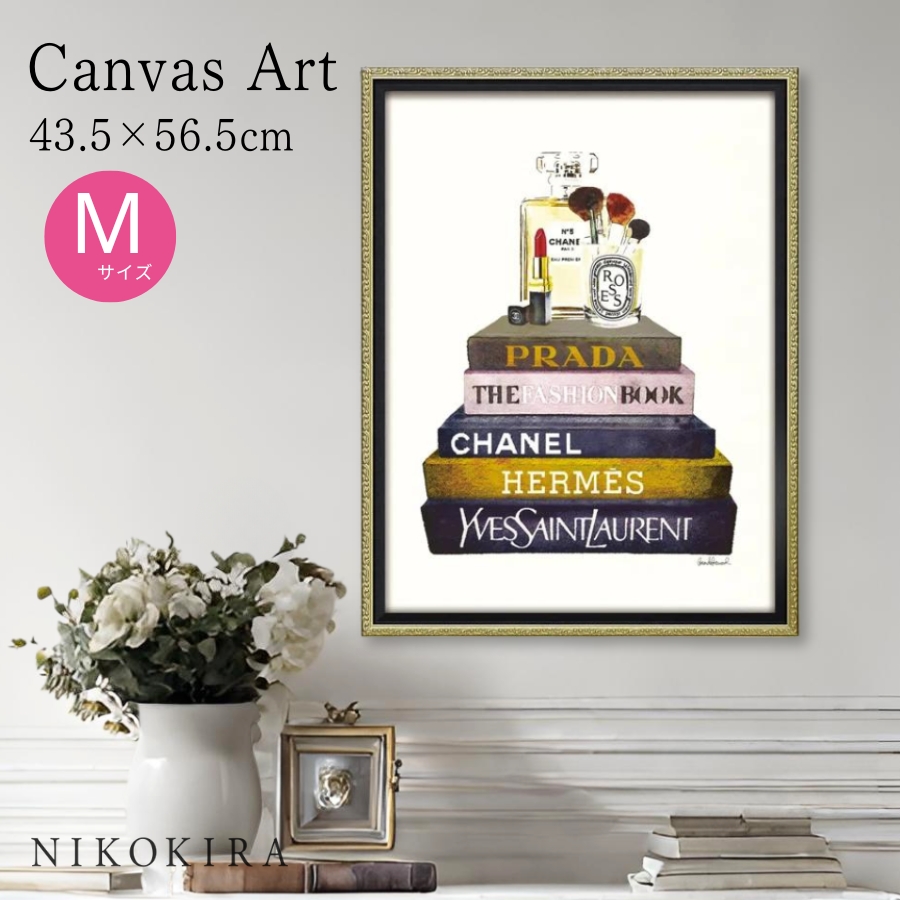 シャネル アートパネル 絵画 インテリア アート アートポスター モダン アートフレーム 壁掛け 壁 絵 北欧 CHANEL ブランド  ブックスタックメイクアップ M