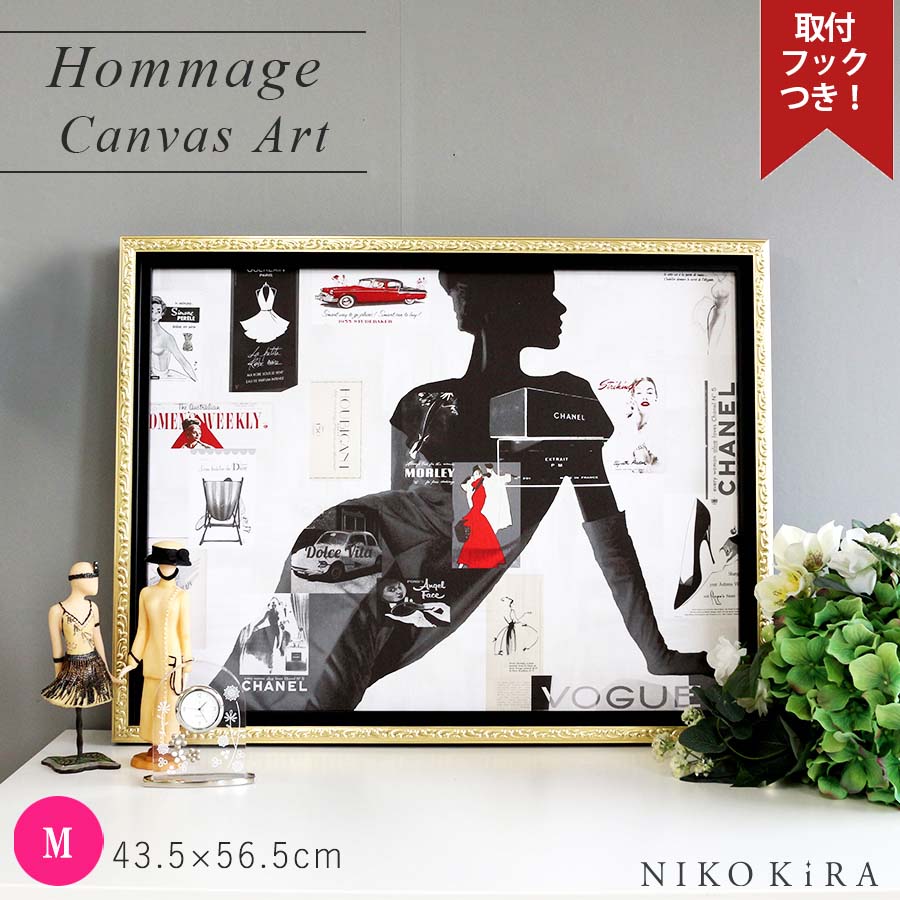 アートパネル 絵画 絵 アートポスター シャネル CHANEL アート