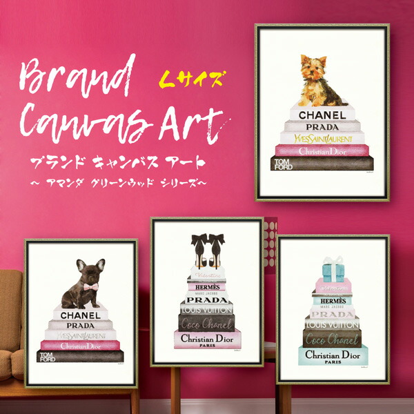 アートパネル 絵画 絵 アートポスター シャネル CHANEL アート