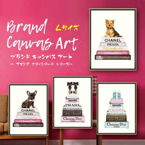 アートパネル 絵画 絵 アートポスター シャネル CHANEL アート