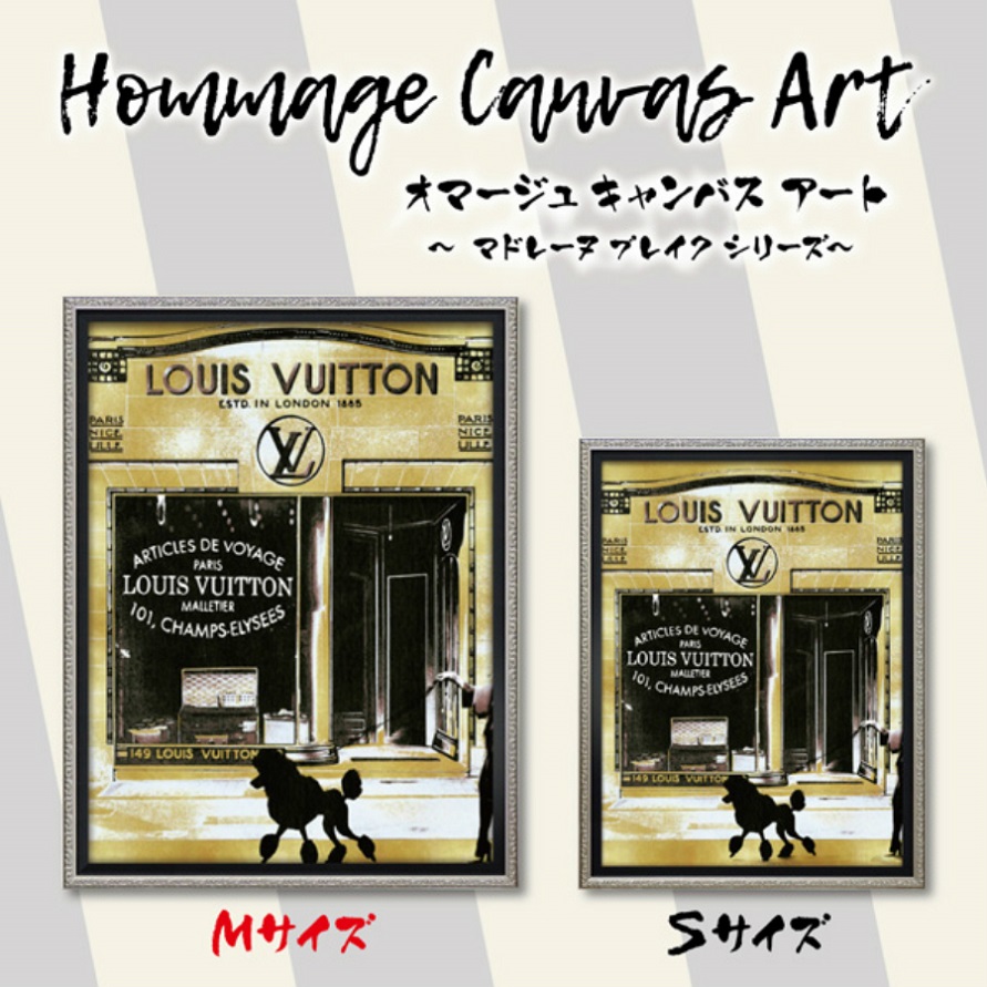 アートパネル 絵画 絵 アートポスター ルイ ヴィトン Vuitton パリスロール２ パリ アート キャンバス ブランド アート モノトーン モダン  S おしゃれ :you-bc7045-286522:鏡専門店 NIKO KIRA - 通販 - Yahoo!ショッピング