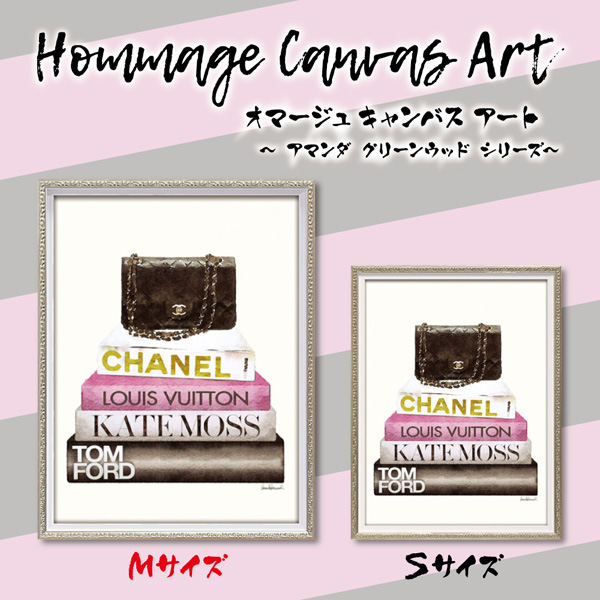 アートパネル 絵画 絵 アートポスター シャネル CHANEL アート