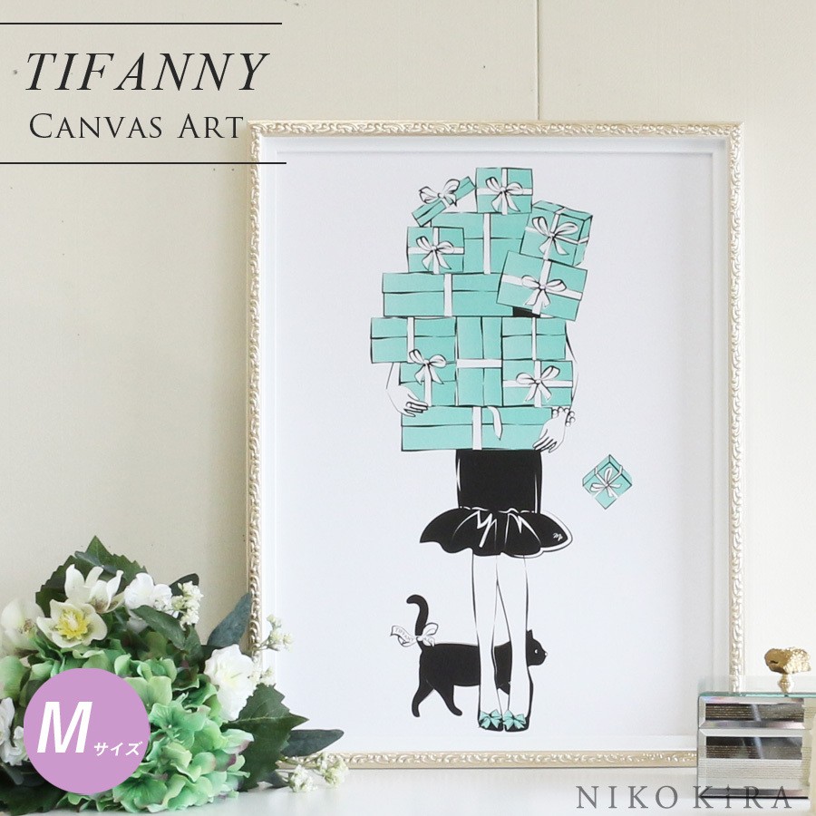 アート パネル ティファニー Tiffany 絵画 ポスター ブランド アートパネル 北欧 ポスター インテリア オマージュ キャンバス フレーム M リビング You Bc12048 286720 鏡専門店 Niko Kira 通販 Yahoo ショッピング