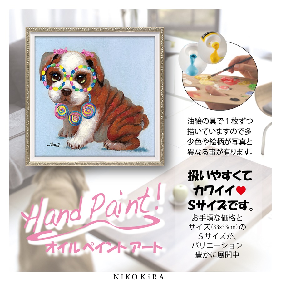 Ritsui 動物と自然のポップアート　レトロ　かわいい 昭和レトロアニマル」のアイデア 40 件 | レトロ, 昭和レトロ
