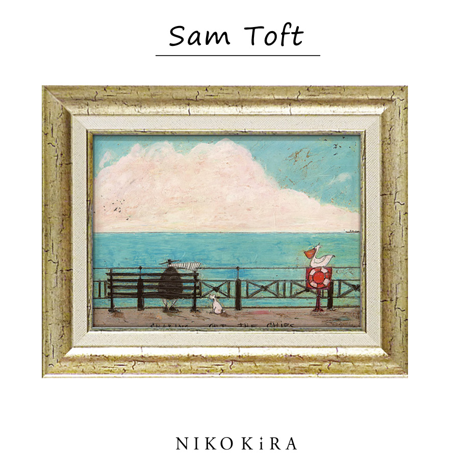 サムトフト 絵画 犬 いぬ Sam Toft 海 アートパネル 絵 アートフレーム インテリア 玄関 おしゃれ 名画 風景画 油絵  ポテチのおこぼれ頂戴 ポスター 幸せ 北欧