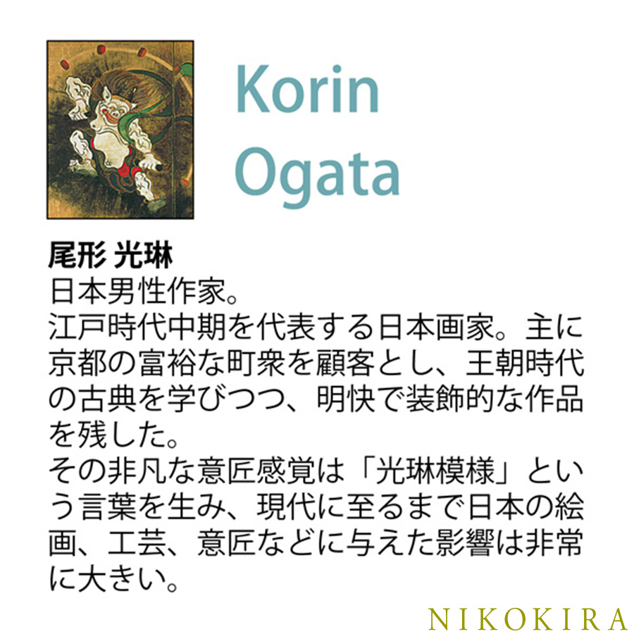 アートパネル 日本 名画 尾形 光琳 風神雷神図屏風 101cm おしゃれ 絵画 アート 絵 ポスター フレーム付き トイレ 玄関 開運 アート  日本画 和柄 和モダン 和風 : you-ko23001-288168 : 鏡専門店 NIKOKIRA - 通販 - Yahoo!ショッピング