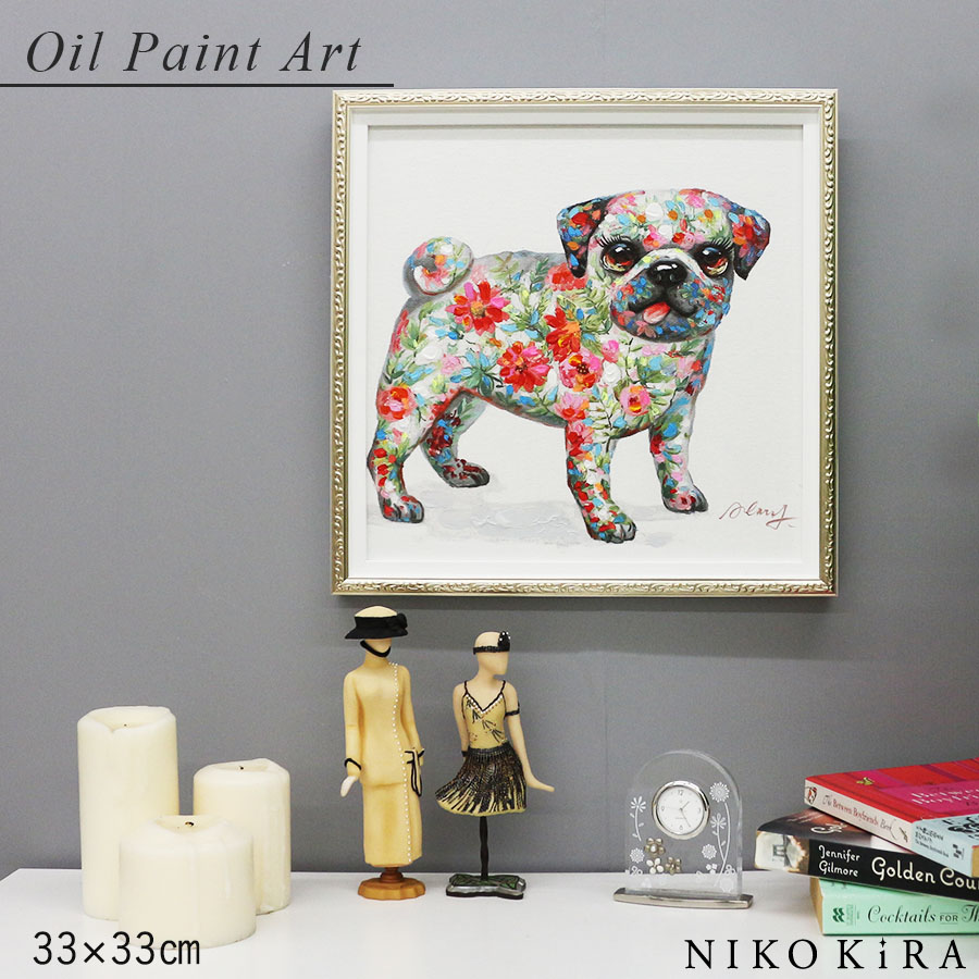 動物 絵画 インテリア 油絵 玄関 絵 アートパネル 飾る アート おしゃれ 北欧 壁掛け かわいい フレンチ ブルドッグ 犬 ペット ドッグフラワー  S 33cm