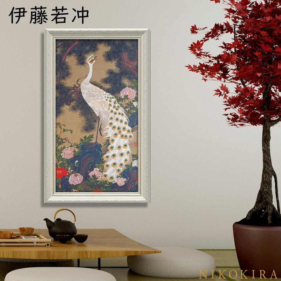 伊藤若沖 老松孔雀図 30×50cm 日本画 絵画 アート 433-221 伊藤若沖 老松孔雀図 30×50cm 日本画 絵画 アート 433-221
