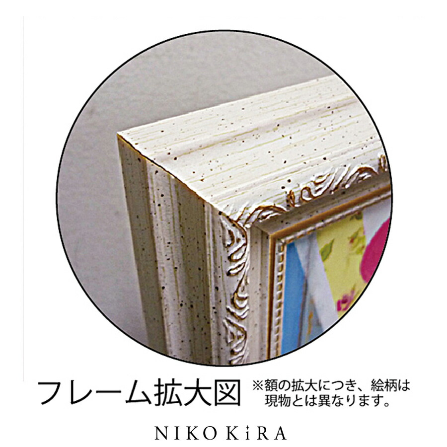 アートパネル 日本 名画 伊藤若冲 老松孔雀図 ろうしょうくじゃくず