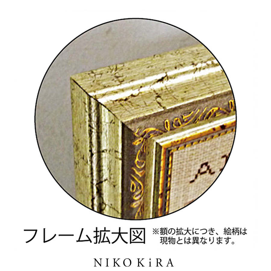 アートパネル 日本 名画 伊藤若冲 枯木鷲猿図 ごぼくしゅうえんず 30cm