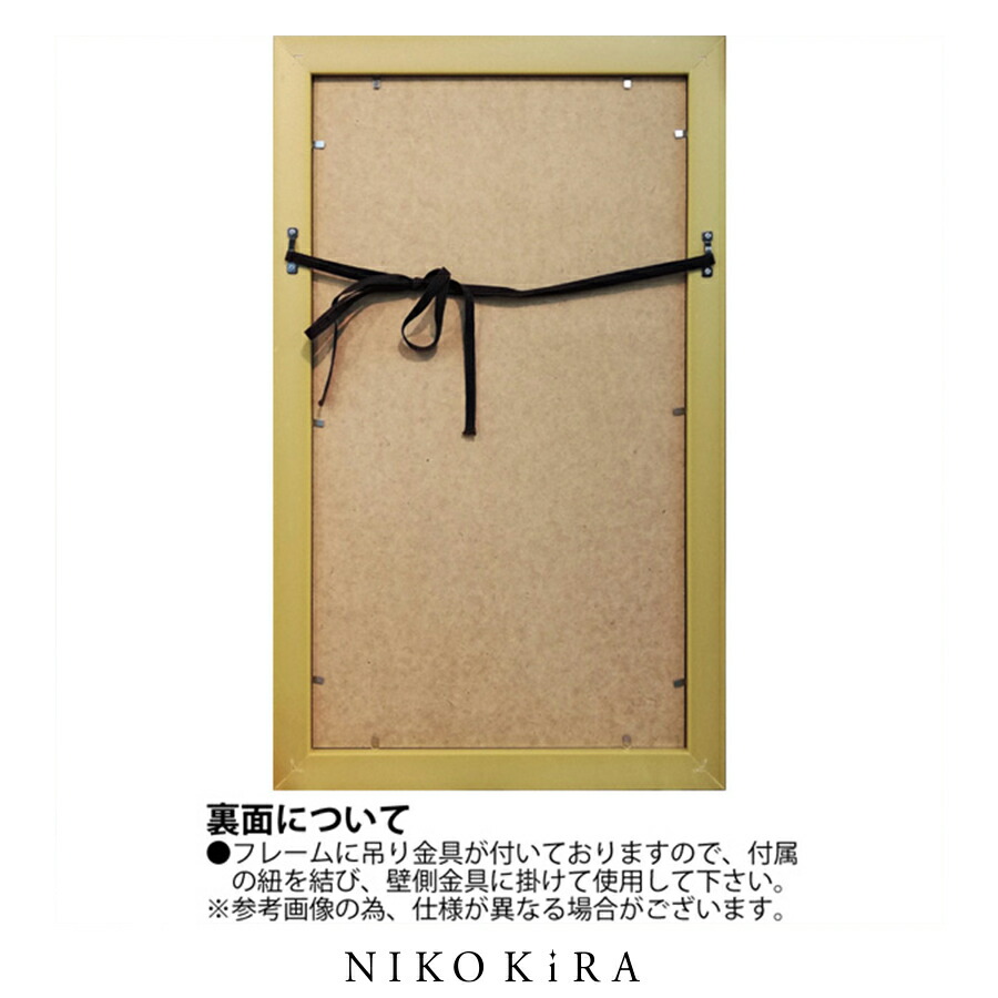 アートパネル 日本 名画 伊藤若冲 枯木鷲猿図 ごぼくしゅうえんず 30cm