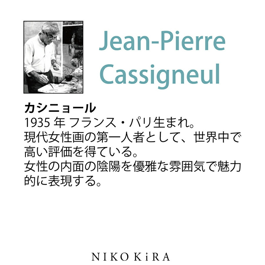 アートパネル 名画 おしゃれ 絵画 アート 絵 インテリア モダン