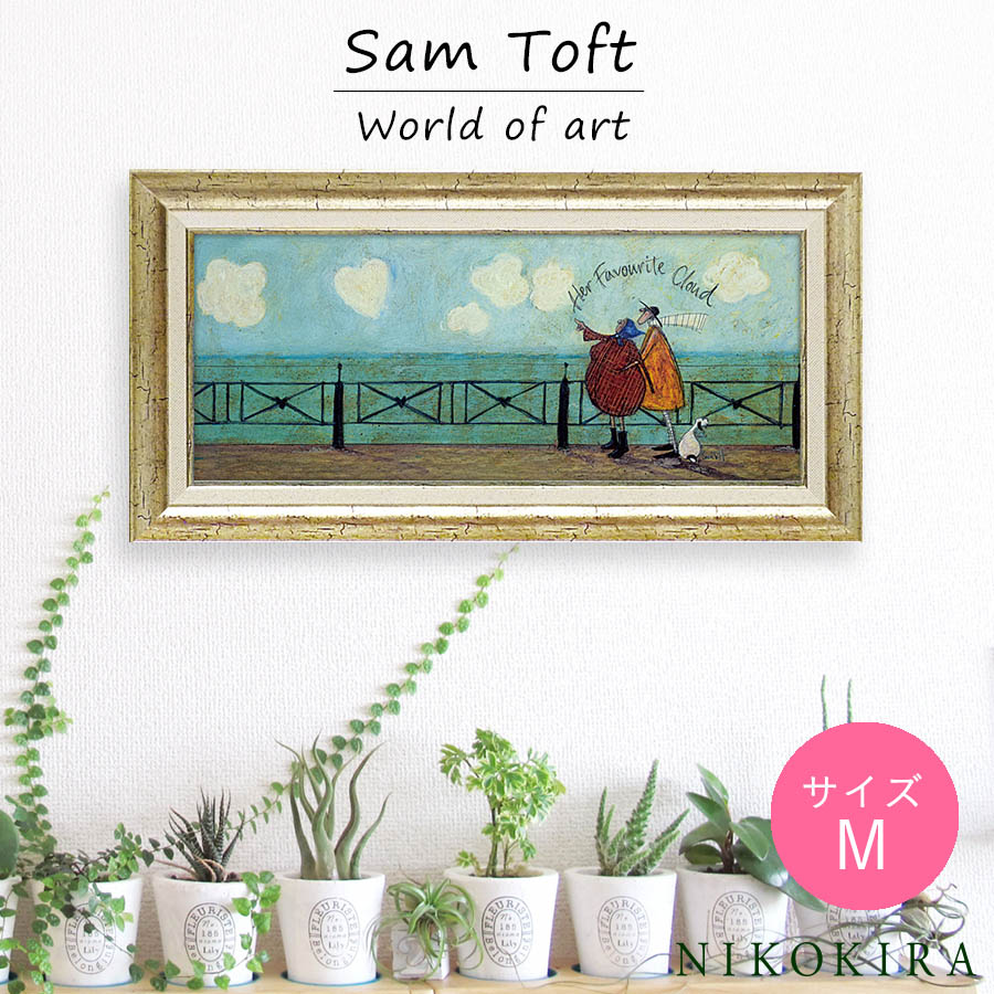 サムトフト 絵画 犬 いぬ Sam Toft 彼女の好きなハート雲 アートパネル 絵 アートフレーム インテリア 玄関 おしゃれ 風景画 63.5cm  32.5cm ポスター 幸せ 北欧 : you-st10036-292639 : 鏡専門店 NIKOKIRA - 通販 - Yahoo!ショッピング