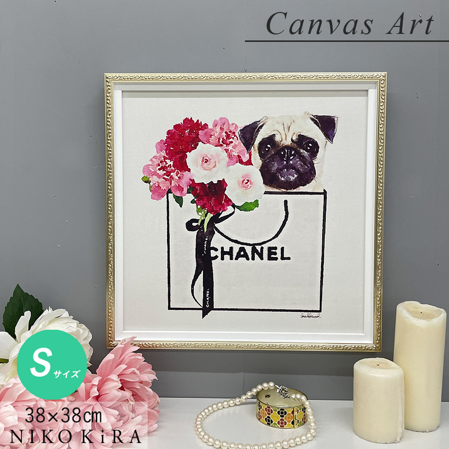 アートパネル 絵画 絵 アートポスター キャンバスアート シャネル CHANEL ショッピング バッグ 犬 パグ かわいい オマージュ フレーム S  おしゃれ