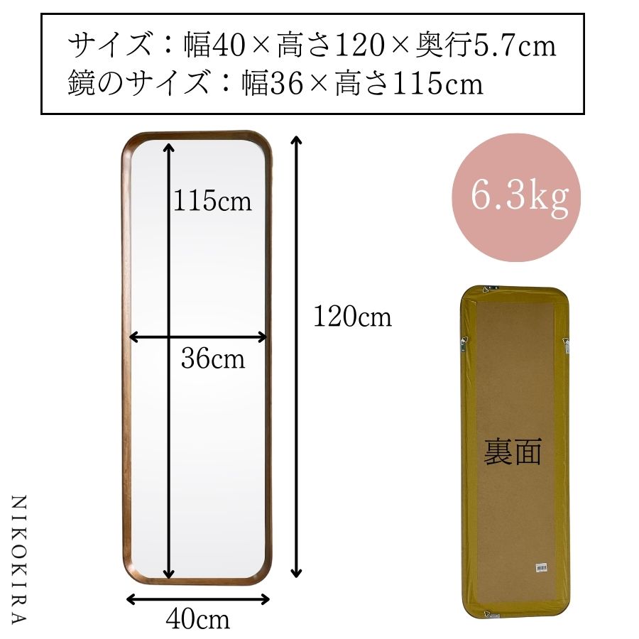 鏡 姿見 姿見鏡 全身鏡 壁掛け ウォールミラー 壁掛け鏡 ミラー 鏡 姿見 姿見鏡 全身鏡 壁掛け ウォールミラー 壁掛け鏡 ミラー