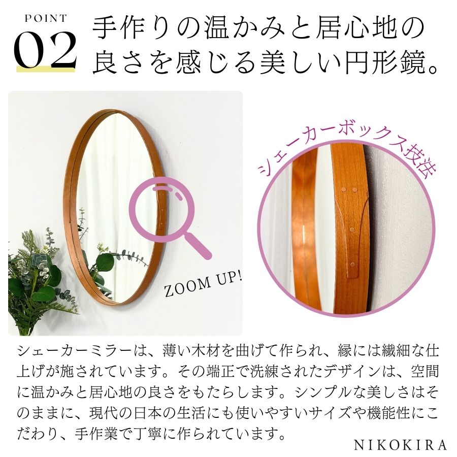 ひろはまかずとし　カジェル 壁掛け鏡 ジャンボミラー 幅75cm 高さ161cm 全身鏡 姿見鏡 姿見 壁掛け