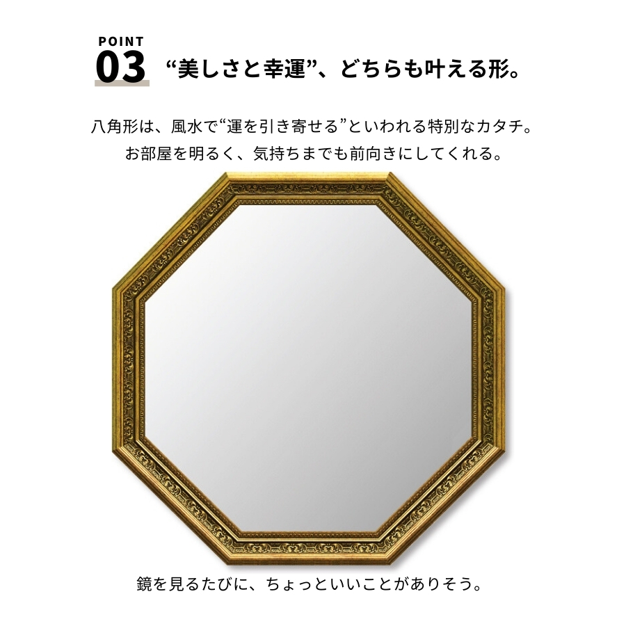 鏡 壁掛け 壁掛け鏡 ウォールミラー 壁掛けミラー ミラー 八角形