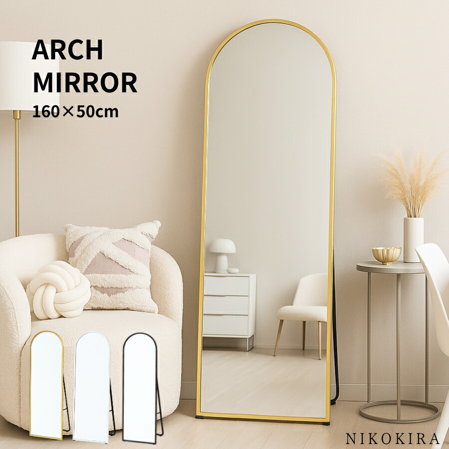 鏡専門店 NIKOKIRA ニコキラ 鏡 ウォールミラー 卓上ミラー 卓上鏡