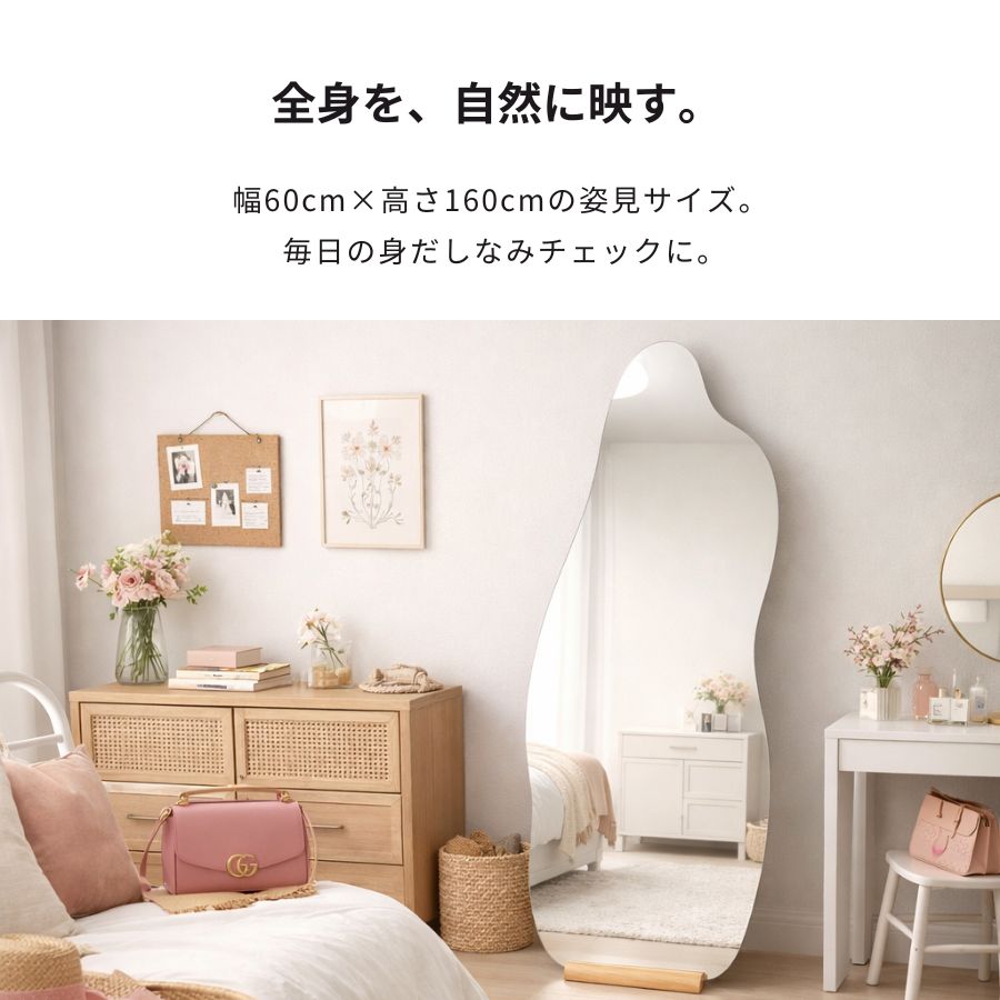 全身鏡 鏡 姿見 スタンドミラー アーチミラー 強化ガラス 全身ミラー
