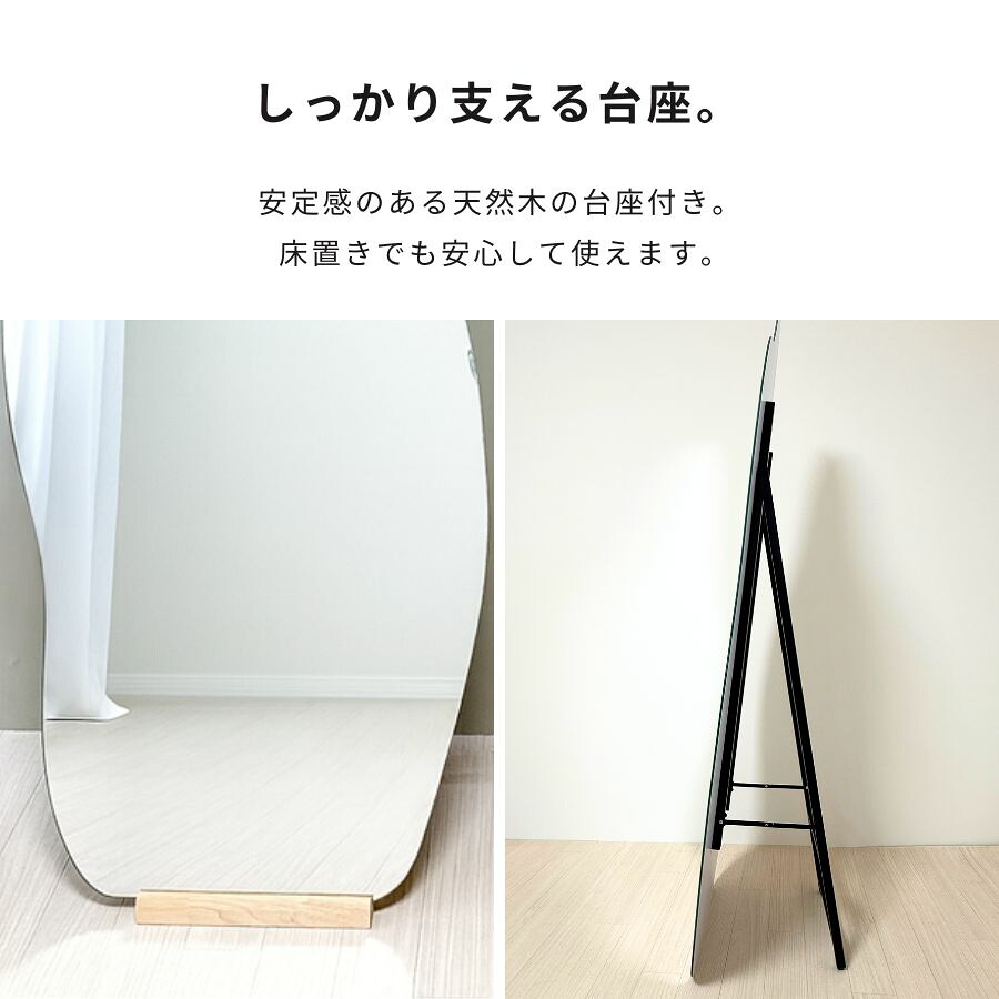全身鏡 鏡 姿見 スタンドミラー アーチミラー 強化ガラス 全身ミラー