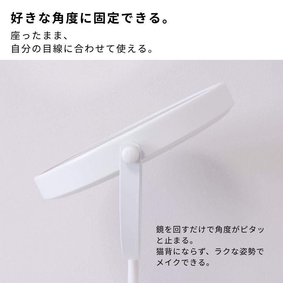 角度調整 ノブ 固定 目線 卓上ミラー スタンドミラー