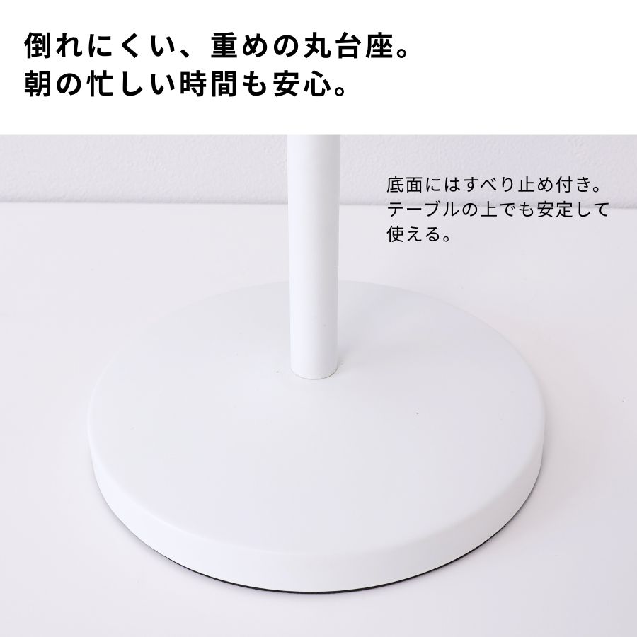 丸台座 安定 すべり止め 倒れにくい スタンドミラー 卓上ミラー