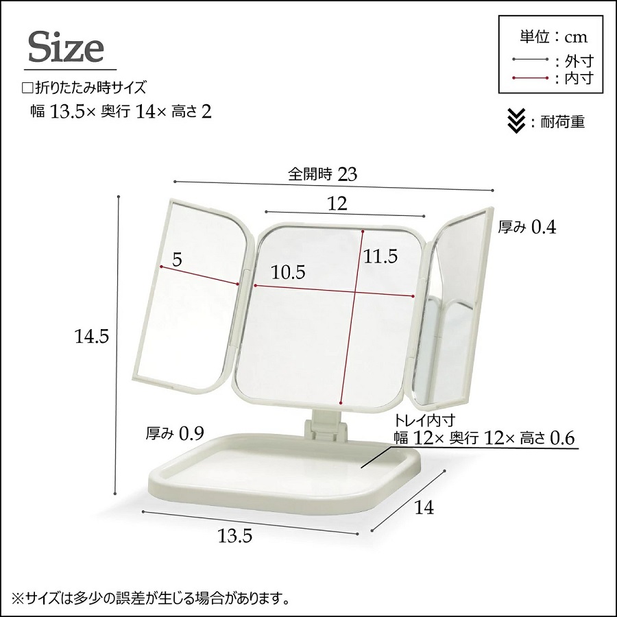 市場 メイクアップミラー 卓上ミラー 飛散防止加工 角度調整可 白 折りたたみ三面鏡 ホワイト