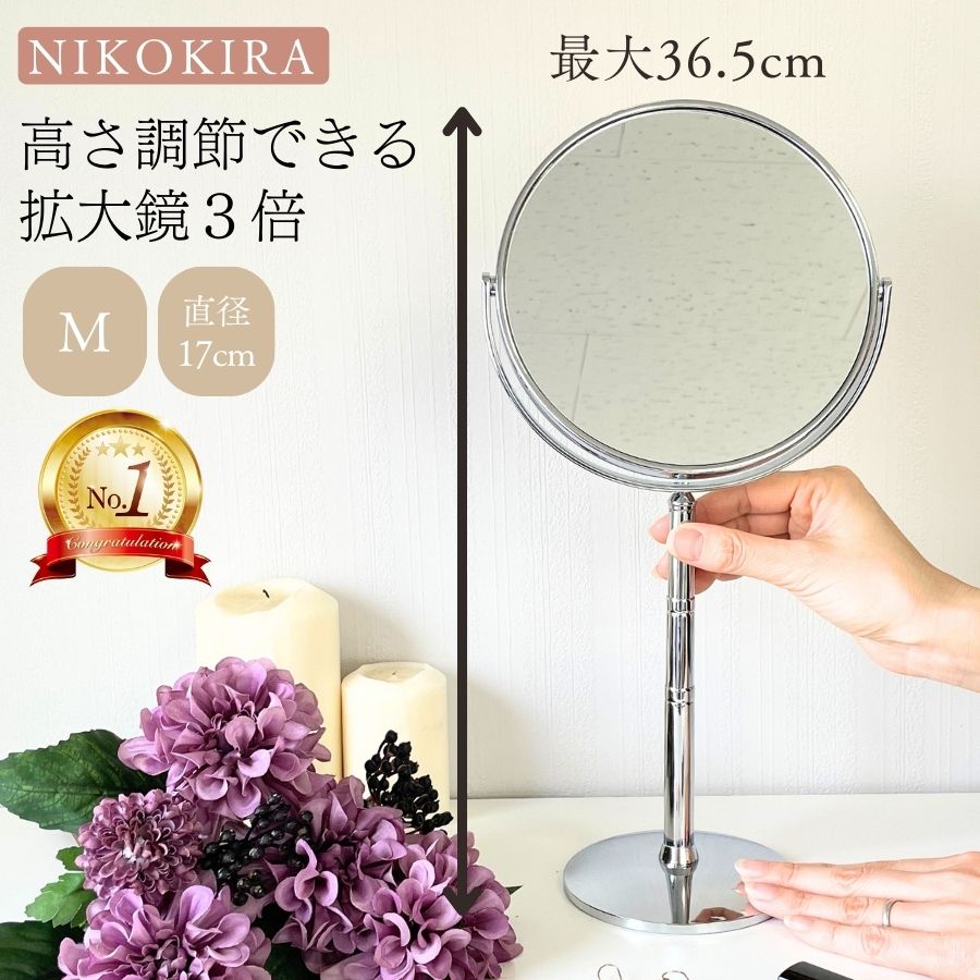 鏡 卓上ミラー 卓上鏡 スタンドミラー 拡大鏡 3倍 卓上鏡 化粧鏡