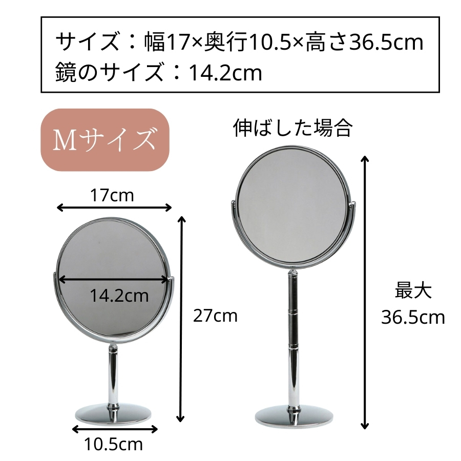 鏡 卓上ミラー 卓上鏡 スタンドミラー 拡大鏡 3倍 卓上鏡 化粧鏡 デスクミラー メイク鏡 メイクミラー 卓上 おしゃれ 角度 高さ調節 シルバー  オスロ M