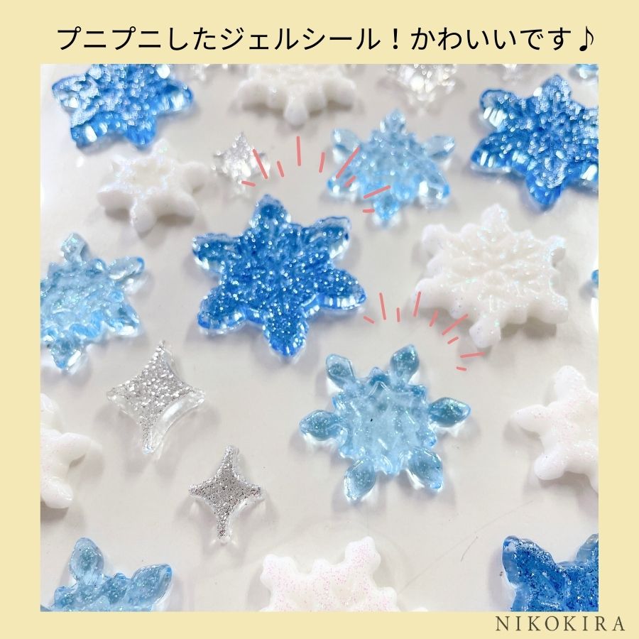 クリスマス 飾り かざり 星 星型 雪の結晶 冬 雪 ゆき