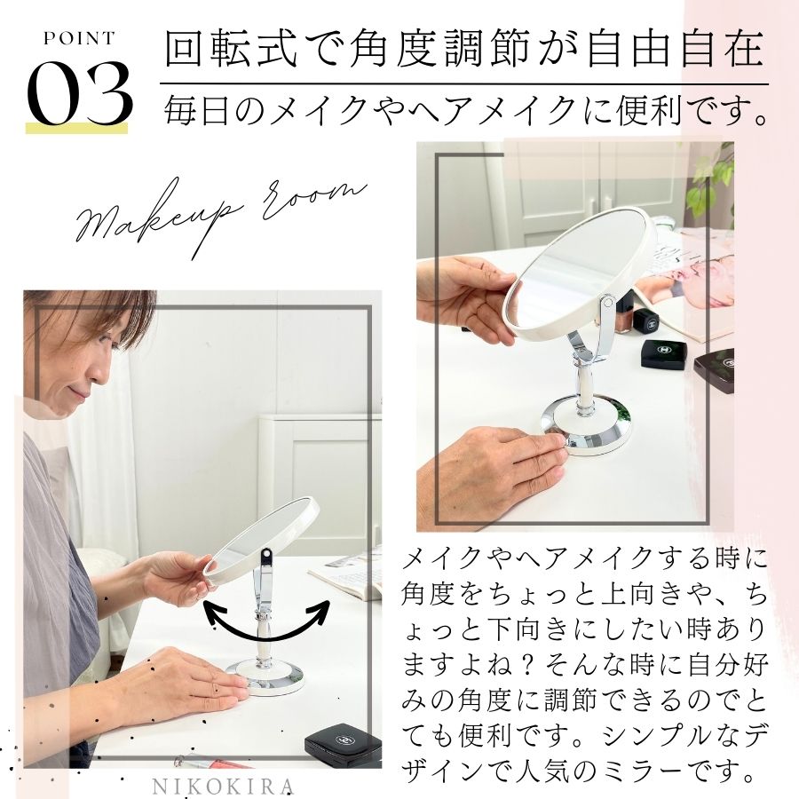 鏡 卓上ミラー 拡大鏡 3倍 卓上鏡 ミラー 卓上 化粧鏡 スタンドミラー