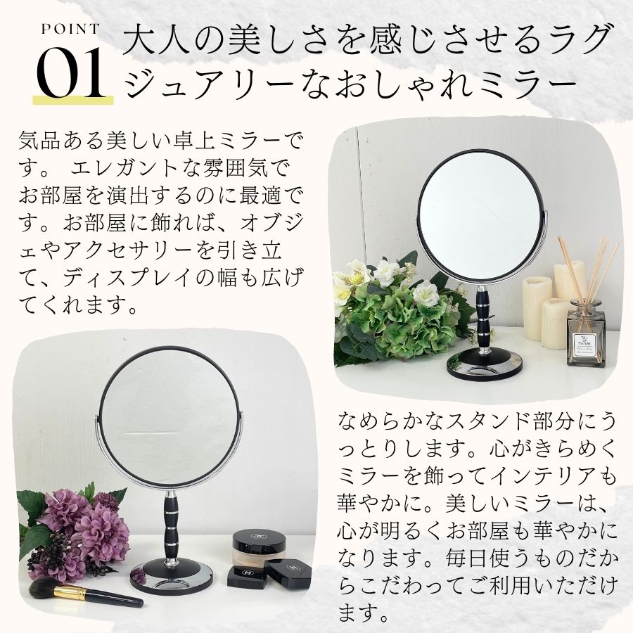 鏡 卓上ミラー 拡大鏡 3倍 卓上鏡 ミラー 卓上 化粧鏡 スタンドミラー
