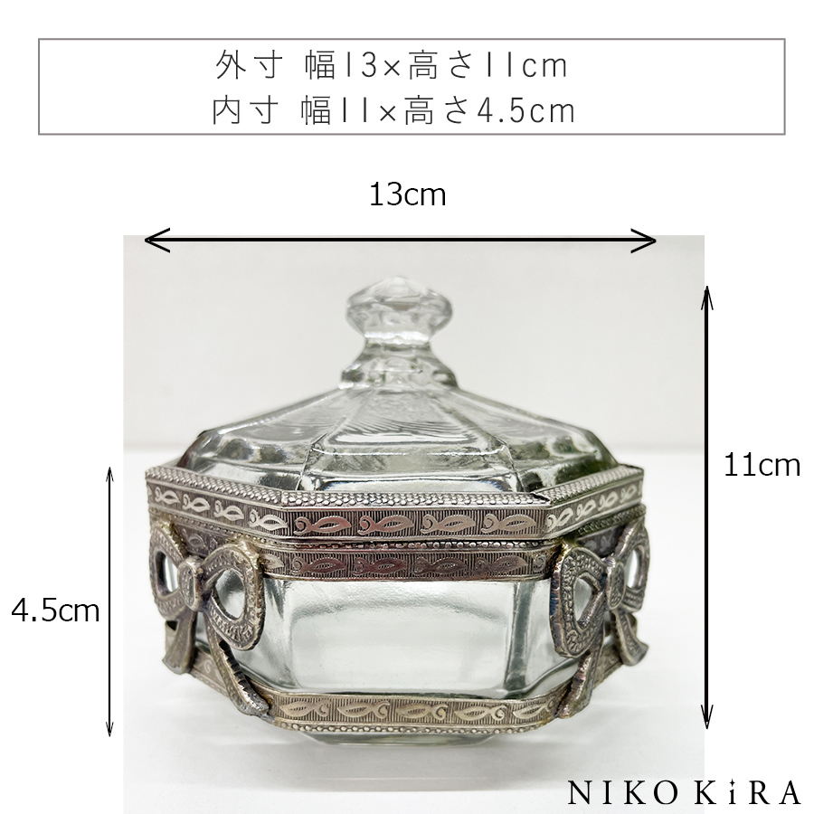 ジュエリーボックス アクセサリーケース ガラス アクセサリー
