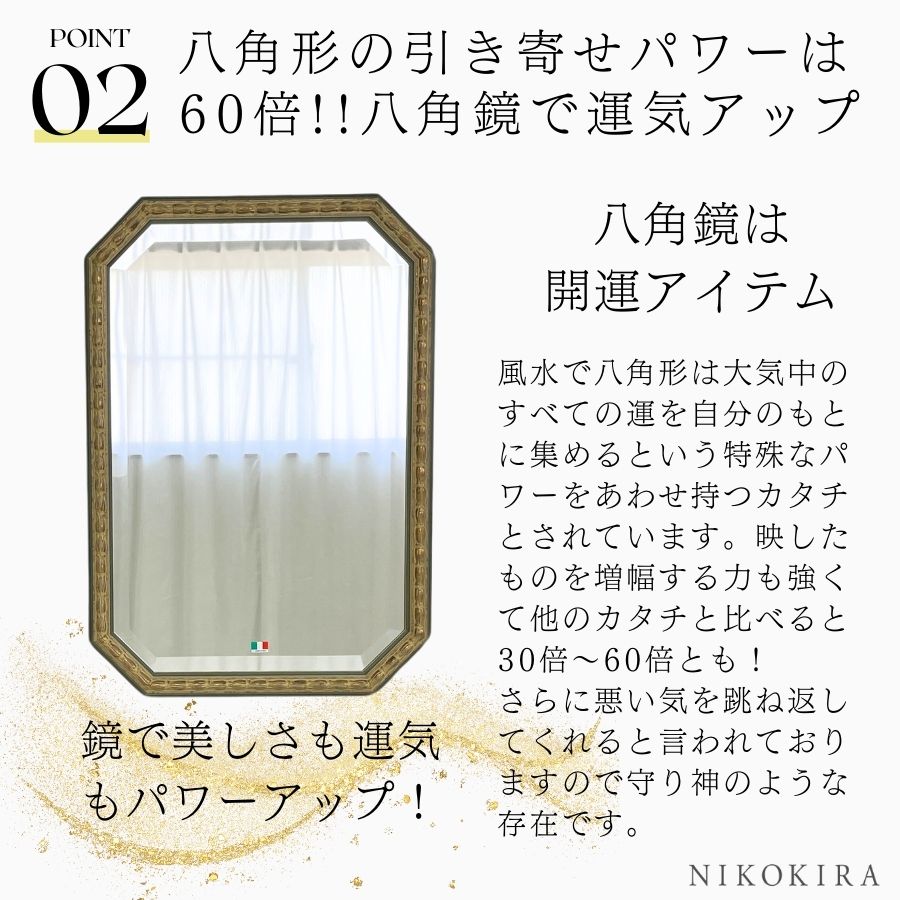 鏡 壁掛け 壁掛け鏡 ウォールミラー 壁掛けミラー ミラー 八角形