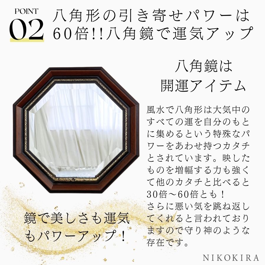 鏡 壁掛け 壁掛け鏡 ウォールミラー 壁掛けミラー ミラー 八角形