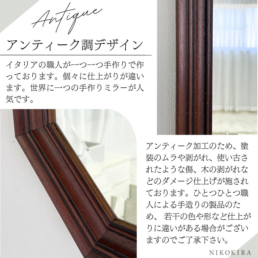 鏡 壁掛け 壁掛け鏡 ウォールミラー 壁掛けミラー ミラー 八角形