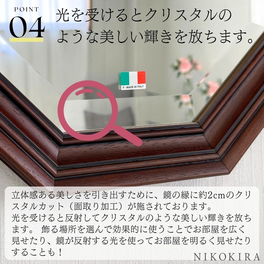 鏡 壁掛け 壁掛け鏡 ウォールミラー 壁掛けミラー ミラー 八角形