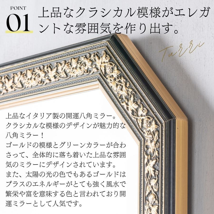 鏡 壁掛け 壁掛け鏡 ウォールミラー 壁掛けミラー ミラー 八角形 鏡 壁掛け 壁掛け鏡 ウォールミラー 壁掛けミラー ミラー 八角形
