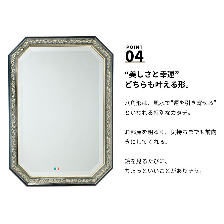 鏡 壁掛け 壁掛け鏡 ウォールミラー 壁掛けミラー ミラー 八角形