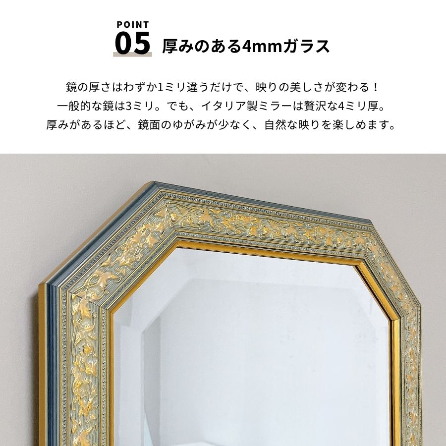 ID:924778　壁掛け鏡 八角形 鏡 風水 玄関 壁掛け おしゃれ 壁掛けミラー ウォールミラー