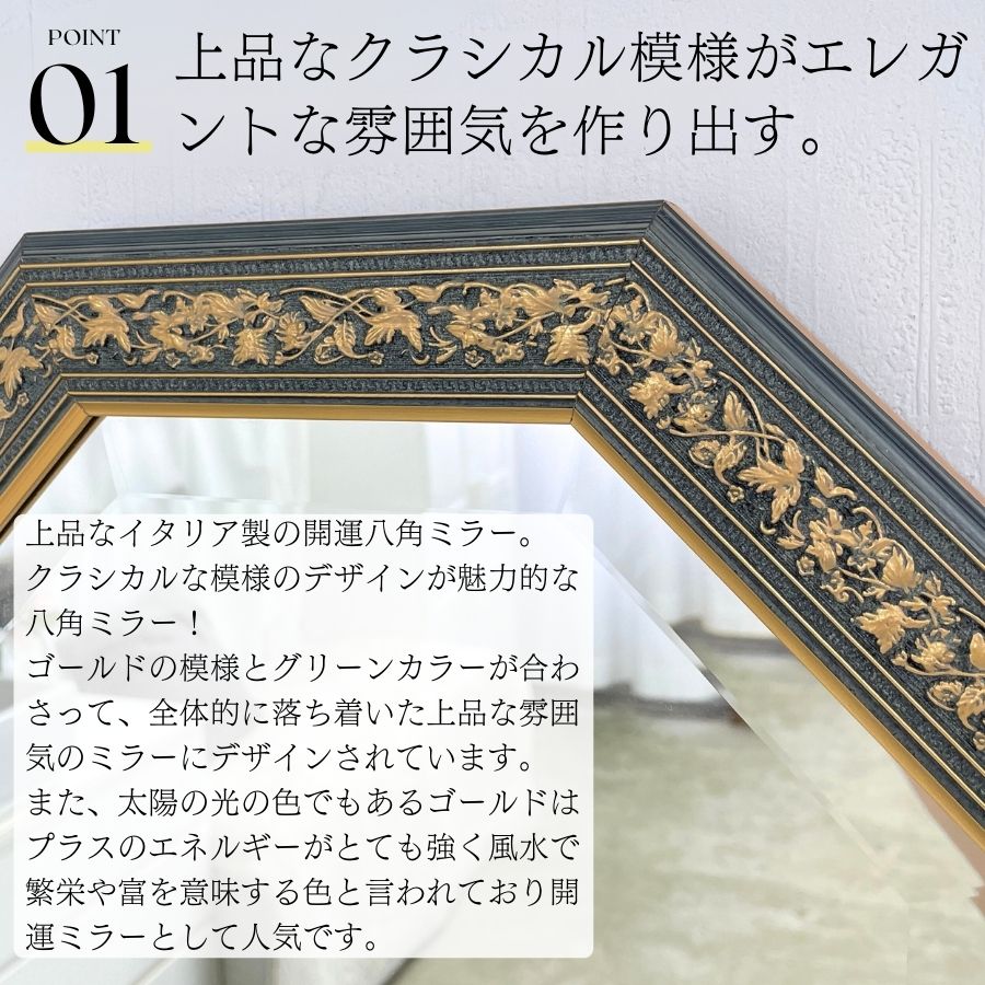 鏡 壁掛け 壁掛け鏡 ウォールミラー 壁掛けミラー ミラー 八角形