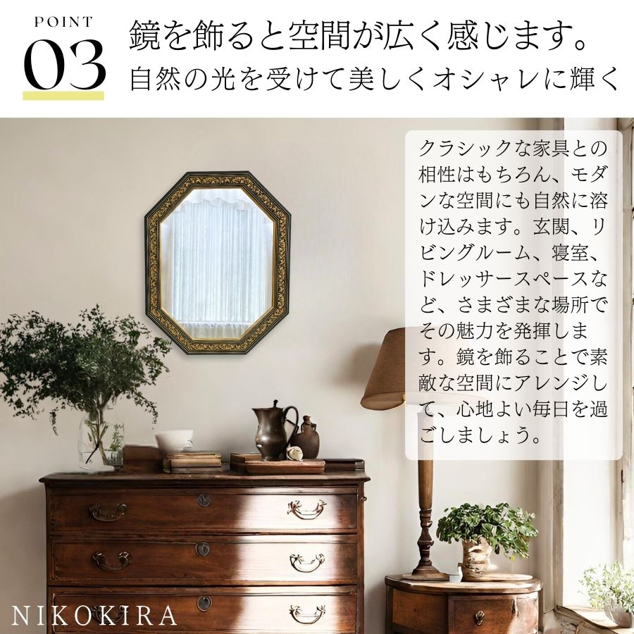 鏡 壁掛け 壁掛け鏡 ウォールミラー 壁掛けミラー ミラー 八角形