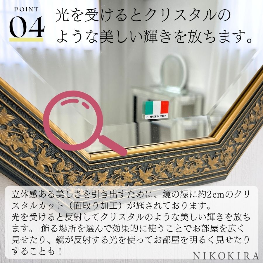 鏡 壁掛け 壁掛け鏡 ウォールミラー 壁掛けミラー ミラー 八角形